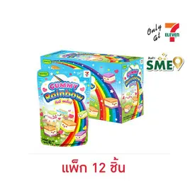 โรสเซล่า กัมมี่เรนโบว์ กลิ่นผลไม้