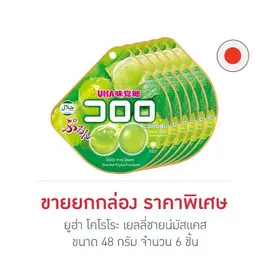 ยูฮ่า โคโรโระ เยลลี่ชายน์มัสแคส