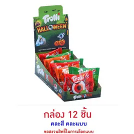 ทรอลลี่ เยลลี่ป๊อปอายเดี่ยวรสผลไม้รวม