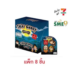 ช็อกโกซิตี้ ขนมหวานรสช็อกโกแลตไทยโกสท