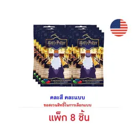 เจลลี่เบลลี่ ลูกอมแฮร์รี่พอตเตอร์