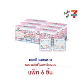 โอเค ลูกอมกลิ่นสตรอฯมายเมโลดีพวงกุญแจกระเป๋า