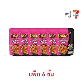 โลตัส หนังไก่กรอบรสขี้เมาไก่