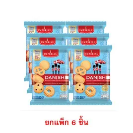 อิมพีเรียล บัตเตอร์คุกกี้ สูตรน้ำตาลน้อยกว่า