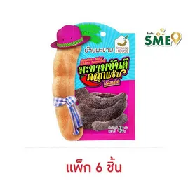บ้านมะขาม มะขามขันตีคลุกแซ่บ ไร้เมล็ด