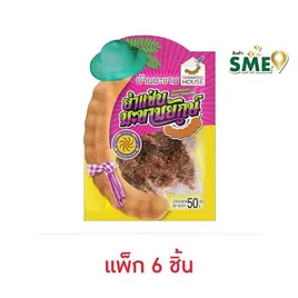 บ้านมะขาม ยำแซ่บมะขามยักษ์