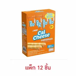 แคลชีส เวเฟอร์โรลสอดไส้ครีมรสชีส 15.