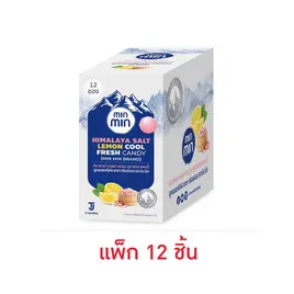 มินมิน ลูกอมรสเกลือหิมาลายากลิ่นเลม่อน
