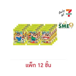 เครยอนชินจัง ลูกอมกลิ่นมะนาวโซดา