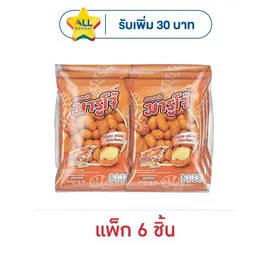 มารูโจ้ ถั่วลิสงอบกรอบรสกุ้ง