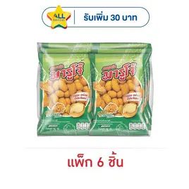 มารูโจ้ ถั่วลิสงอบกรอบรสไก่