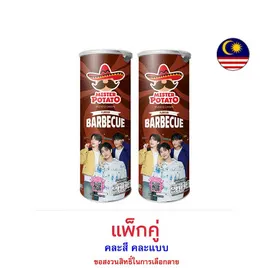 มิสเตอร์โปเตโต้ มันฝรั่งรสบาร์บีคิว