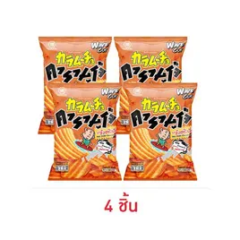 คารามูโจ้เวฟ มันฝรั่งแผ่นหยักรสฮ๊อตชิลลี่
