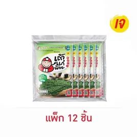 เถ้าแก่น้อย สาหร่ายทอด รสคลาสสิค