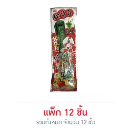 คาบูกิ สาหร่ายย่างม้วน รสปาปริก้า