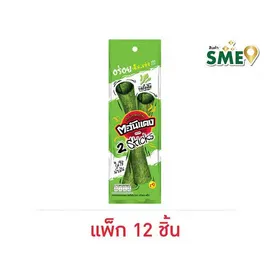 ตะวันแดง สาหร่ายอบกรอบทูสติ๊ก รสดั้งเดิม