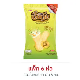 ชินมัย ข้าวอบกรอบรสต้นตำรับ
