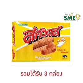 สควิดดี้ ปลาหมึกอบกรอบ