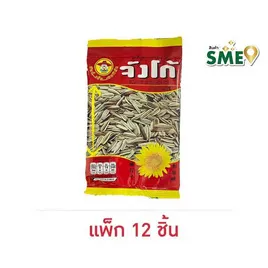 จังโก้ เมล็ดทานตะวันมีเปลือก