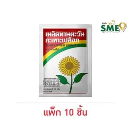 ฟลาวเวอร์ฟูด เมล็ดทานตะวันกระเทาะเปลือก