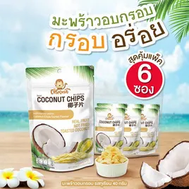 คริสปโคนัท มะพร้าวอบกรอบ รสทุเรียน