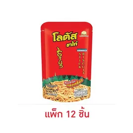 โลตัส ขนมขาไก่ รสทรงเครื่อง