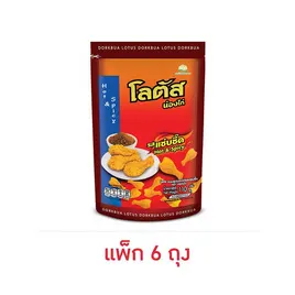 โลตัส ขนมน่องไก่ รสแซ่บซี๊ด
