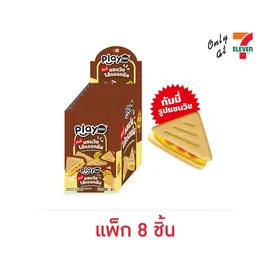 เพลย์มอร์กัมมี่แซนวิชไส้กรอกชีส