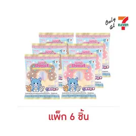โอเค มาร์ชแมลโลทอมแอนด์เจอร์รี่ก๊อกโกะ