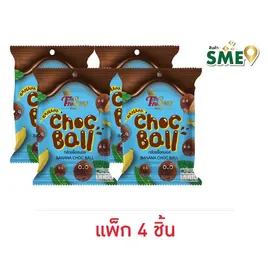 ไร่ทับทิมสยาม กล้วยช็อคบอล