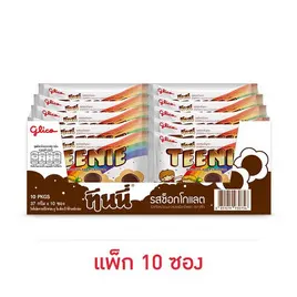 กูลิโกะทินนี่ รสช็อกโกแลต