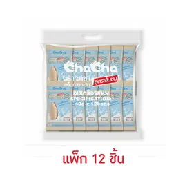 ชาช่า เมล็ดทานตะวันอบเกลือรสนม
