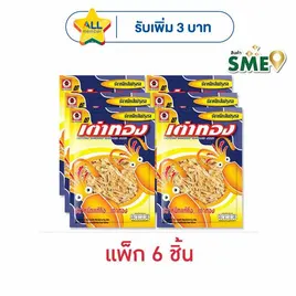 เต่าทอง ปลาหมึกเส้นปรุงรส