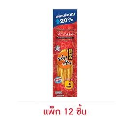 เบนโตะ ปลาเส้นรสซีอิ๊วญี่ปุ่น