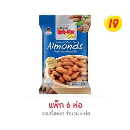 โก๋แก่ พลัส ถั่วอัลมอนด์อบเกลือ