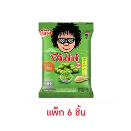 โก๋แก่ ถั่วลิสงกรอบ รสโนริวาซาบิ