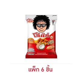 โก๋แก่ ถั่วลิสงกรอบ รสกะทิ