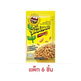 ซันสแนคดั๊งค์ รสต้นตำรับ