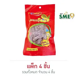 ลานทอง มะขามคลุก 4 รส