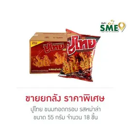 ปูไทย ขนมทอดกรอบ รสหม่าล่า