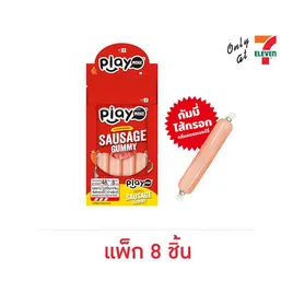 เพลย์มอร์ กัมมี่ไส้กรอกกลิ่นสตรอเบอร์รี่