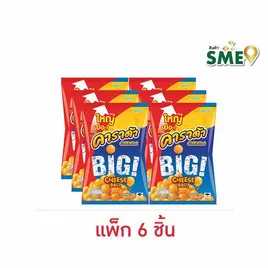 คาราด้า ชีสบอล ขนมข้าวโพดอบกรอบ รสชีส
