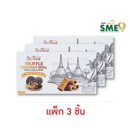 โซวไทย ทองม้วนทรัฟเฟิล