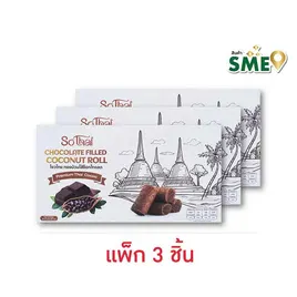 โซวไทย ทองม้วนไส้ช็อกโกแลต