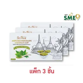 โซวไทย เกล็ดทองม้วนคลุกช็อกโกแลตมัทฉะ
