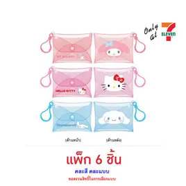 โอเค ลูกอมสตรอเบอร์รี่ซานริโอกระเป๋าเหรียญ