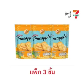 บิซคิทเฮ้าส์ บิสกิตสอดไส้แยมสับปะรด