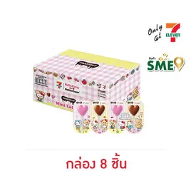 ช็อกโกซิตี้ ขนมหวานช็อกโกแลตบัตเตอร์แบร์คิตตี้