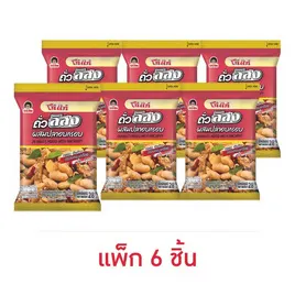 โก๋แก่ ถั่วลิสงผสมปลาอบกรอบ