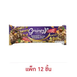 เกรนเน่ย์ กราโนล่าบาร์ รสช็อกโกแลตเฮเซลนัท
